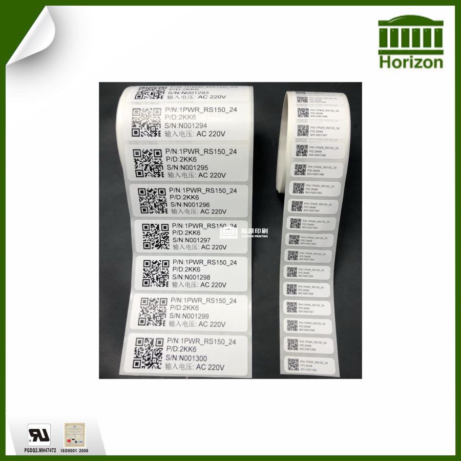 Serious Number On The QR Code Adhesive Sticker/Label