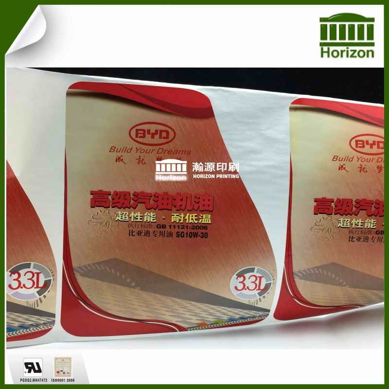 Lubricating Oil Label 
